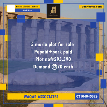 5 Marla Residential Plot for Sale in OLC-A Block -  Bahria Orchard, Lahore - (BP-319016)