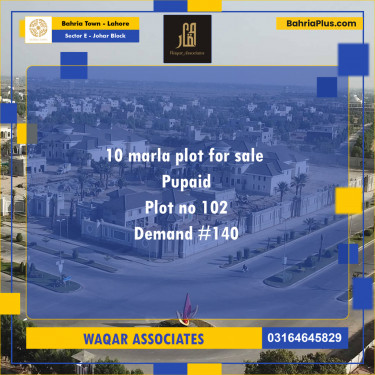 10 Marla Residential Plot for Sale in Sector E - Johar Block -  Bahria Town, Lahore - (BP-319024)