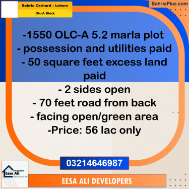 5 Marla Residential Plot for Sale in OLC-A Block -  Bahria Orchard, Lahore - (BP-319113)