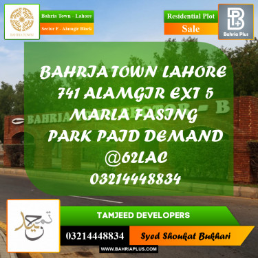 5 Marla Residential Plot for Sale in Sector F - Alamgir Block -  Bahria Town, Lahore - (BP-319131)