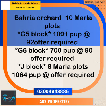 Residential Plot for Sale in Phase 4 - G5 Block -  Bahria Orchard, Lahore - (BP-319143)