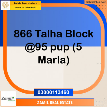 5 Marla Residential Plot for Sale in Sector F - Talha Block -  Bahria Town, Lahore - (BP-319157)
