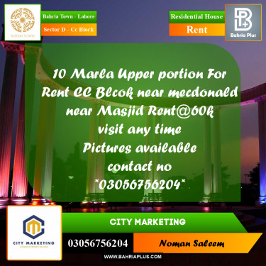 Residential House for Rent in Sector D - CC Block -  Bahria Town, Lahore - (BP-319175)
