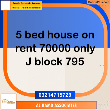 8 Marla Residential House for Rent in Phase 2 - J Block Commercial -  Bahria Orchard, Lahore - (BP-319185)