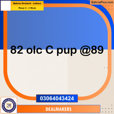 8 Marla Residential Plot for Sale in Phase 2 - C Block -  Bahria Orchard, Lahore - (BP-319255)