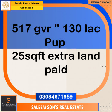 10 Marla Residential Plot for Sale in Golf Phase 1 -  Bahria Town, Lahore - (BP-319292)