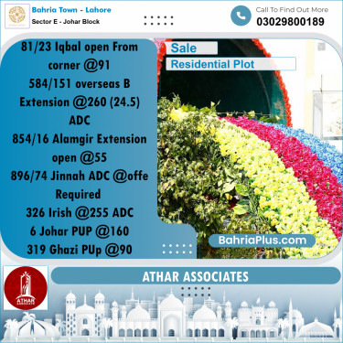 10 Marla Residential Plot for Sale in Sector E - Johar Block -  Bahria Town, Lahore - (BP-319337)