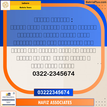 Residential Plot for Sale in Bahria Town, Lahore - (BP-320260)