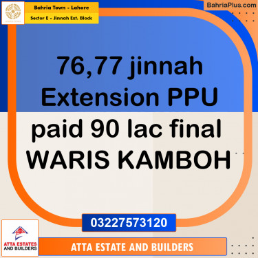 5 Marla Residential Plot for Sale in Sector E - Jinnah Ext. Block -  Bahria Town, Lahore - (BP-326357)