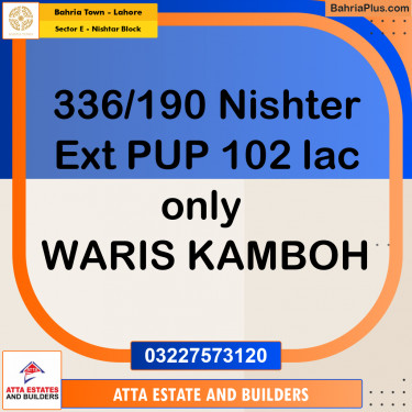 5 Marla Residential Plot for Sale in Sector E - Nishtar Block -  Bahria Town, Lahore - (BP-326358)