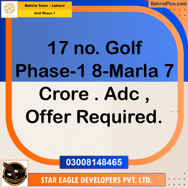 8 Marla Residential Plot for Sale in Golf Phase 1 -  Bahria Town, Lahore - (BP-328690)