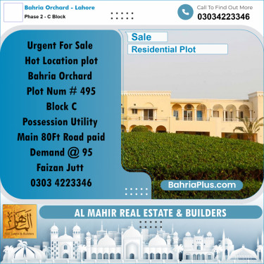 Residential Plot for Sale in Phase 2 - C Block -  Bahria Orchard, Lahore - (BP-328813)