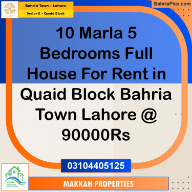 10 Marla Residential House for Rent in Sector E - Quaid Block -  Bahria Town, Lahore - (BP-328832)