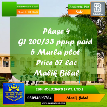 5 Marla Residential Plot for Sale in Phase 4 - G1 Block -  Bahria Orchard, Lahore - (BP-328838)