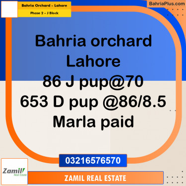 8 Marla Residential Plot for Sale in Phase 2 - J Block -  Bahria Orchard, Lahore - (BP-328890)
