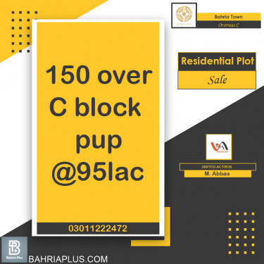 5 Marla Residential Plot for Sale in Overseas C -  Bahria Town, Lahore - (BP-328922)