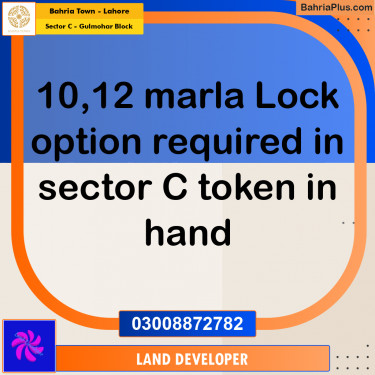 10 Marla Residential House for Rent in Sector C - Gulmohar Block -  Bahria Town, Lahore - (BP-328968)