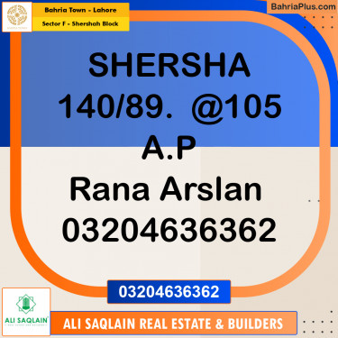5 Marla Residential Plot for Sale in Sector F - Shershah Block -  Bahria Town, Lahore - (BP-329005)