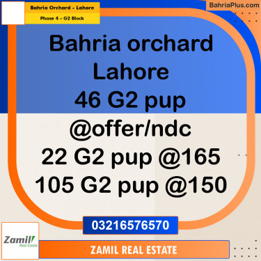 20 Marla Residential Plot for Sale in Phase 4 - G2 Block -  Bahria Orchard, Lahore - (BP-329006)