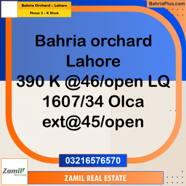 5 Marla Residential Plot for Sale in Phase 2 - K Block -  Bahria Orchard, Lahore - (BP-329012)