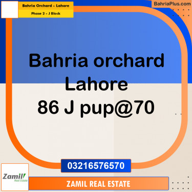 8 Marla Residential Plot for Sale in Phase 2 - J Block -  Bahria Orchard, Lahore - (BP-329014)