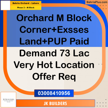 5.8 Marla Residential Plot for Sale in Phase 2 - M Block -  Bahria Orchard, Lahore - (BP-329107)