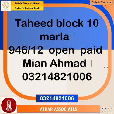 10 Marla Residential Plot for Sale in Sector F - Tauheed Block -  Bahria Town, Lahore - (BP-329112)