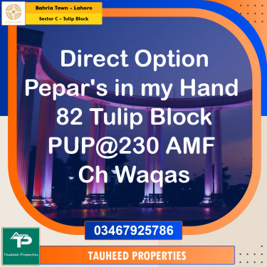 10 Marla Residential Plot for Sale in Sector C - Tulip Block -  Bahria Town, Lahore - (BP-329122)
