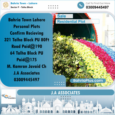 10 Marla Residential Plot for Sale in Sector F - Talha Block -  Bahria Town, Lahore - (BP-329291)
