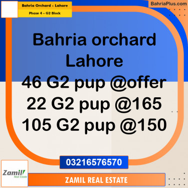 20 Marla Residential Plot for Sale in Phase 4 - G2 Block -  Bahria Orchard, Lahore - (BP-329298)