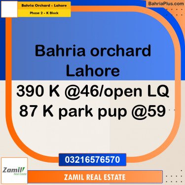 5 Marla Residential Plot for Sale in Phase 2 - K Block -  Bahria Orchard, Lahore - (BP-329306)