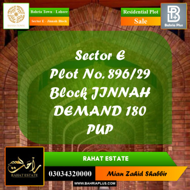 10 Marla Residential Plot for Sale in Sector E - Jinnah Block -  Bahria Town, Lahore - (BP-329324)