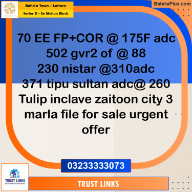 1 Kanal Residential Plot for Sale in Sector D - EE Multan Block -  Bahria Town, Lahore - (BP-329329)