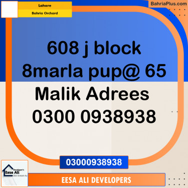 Residential Plot for Sale in Bahria Orchard, Lahore - (BP-329344)