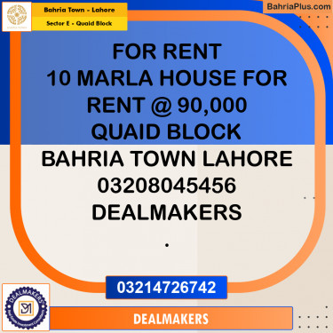 10 Marla Residential House for Rent in Sector E - Quaid Block -  Bahria Town, Lahore - (BP-329348)