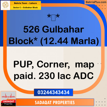 12.44 Marla Residential Plot for Sale in Sector C - Gulbahar Block -  Bahria Town, Lahore - (BP-329370)