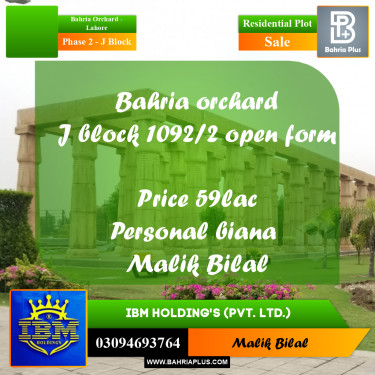 8 Marla Residential Plot for Sale in Phase 2 - J Block -  Bahria Orchard, Lahore - (BP-329375)