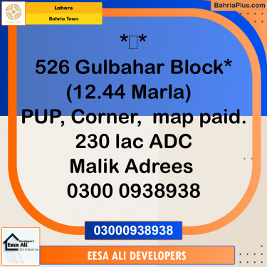 Residential Plot for Sale in Bahria Town, Lahore - (BP-329404)