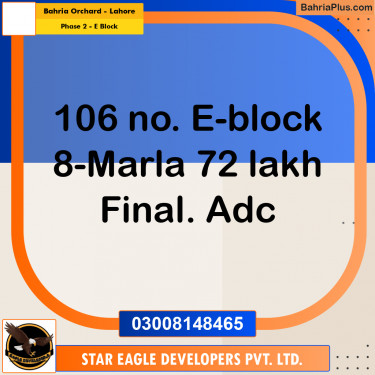 8 Marla Residential Plot for Sale in Phase 2 - E Block -  Bahria Orchard, Lahore - (BP-329455)