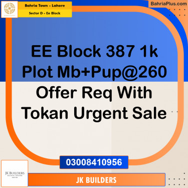 1 Kanal Residential Plot for Sale in Sector D - EE Block -  Bahria Town, Lahore - (BP-329515)