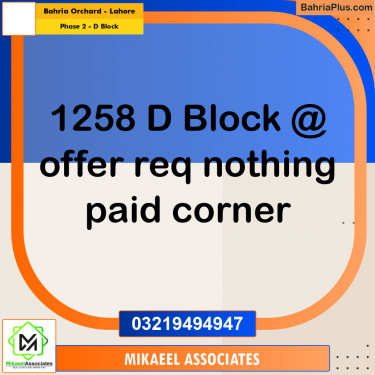 8 Marla Residential Plot for Sale in Phase 2 - D Block -  Bahria Orchard, Lahore - (BP-329535)