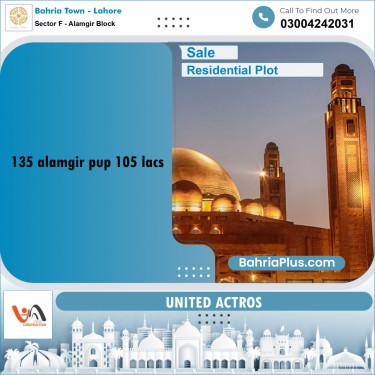 10 Marla Residential Plot for Sale in Sector F - Alamgir Block -  Bahria Town, Lahore - (BP-329584)