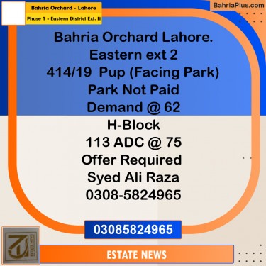 5 Marla Residential Plot for Sale in Phase 1 - Eastern District Ext. II -  Bahria Orchard, Lahore - (BP-329741)