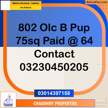 5.33 Marla Residential Plot for Sale in OLC-B Block -  Bahria Orchard, Lahore - (BP-329750)