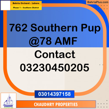 8 Marla Residential Plot for Sale in Phase 1 - Southern District -  Bahria Orchard, Lahore - (BP-329753)