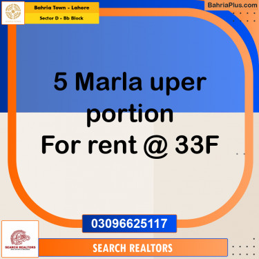 5 Marla Residential House for Rent in Sector D - BB Block -  Bahria Town, Lahore - (BP-329764)