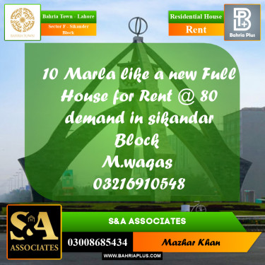 10 Marla Residential House for Rent in Sector F - Sikander Block -  Bahria Town, Lahore - (BP-329783)