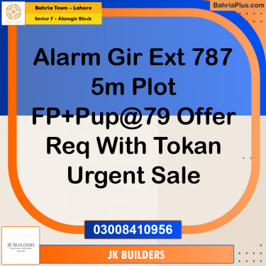 5 Marla Residential Plot for Sale in Sector F - Alamgir Block -  Bahria Town, Lahore - (BP-329801)