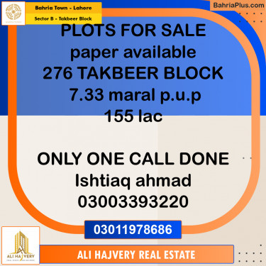 7 Marla Residential Plot for Sale in Sector B - Takbeer Block -  Bahria Town, Lahore - (BP-329809)