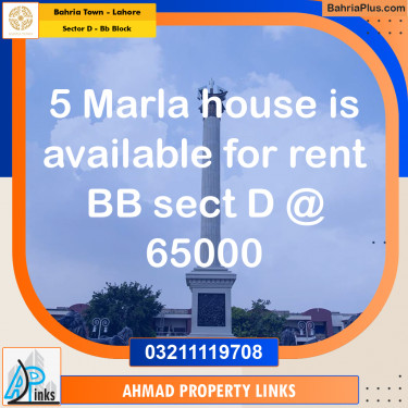 5 Marla Residential House for Rent in Sector D - BB Block -  Bahria Town, Lahore - (BP-329867)